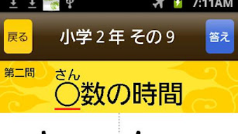 の画像0