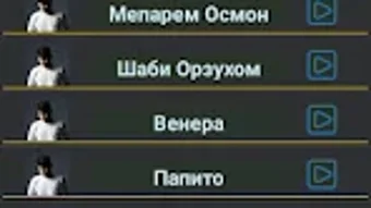 Изображение 0 для 
