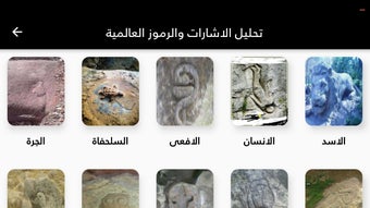 الصورة 0 لـ 