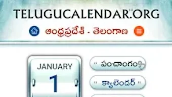 Telugu Calendar 2022 Festivals