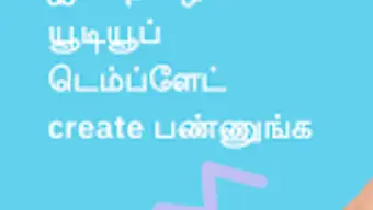 Tamil Thumbnail  poster maker