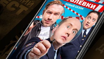 Изображение 0 для 