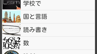 の画像0