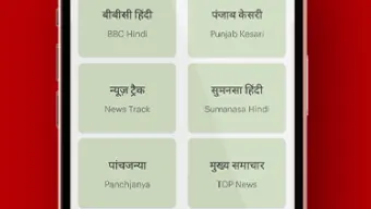 All News Hindi India