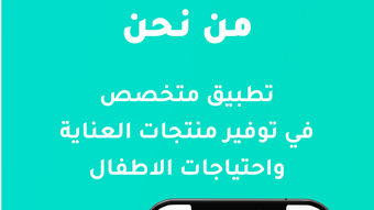 الصورة 0 لـ 