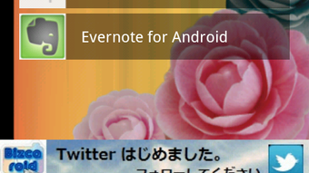 の画像0