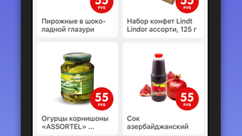 Изображение 0 для 