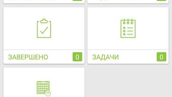 Изображение 0 для 