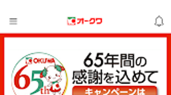 の画像0
