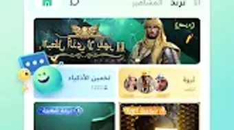الصورة 0 لـ 