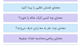 الصورة 0 لـ 