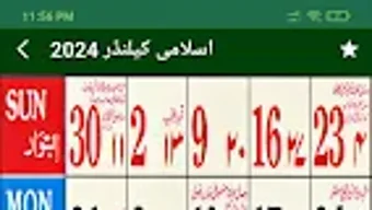 Urdu Calendar 2024 Islamic