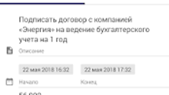 Изображение 0 для 