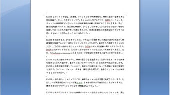 の画像0