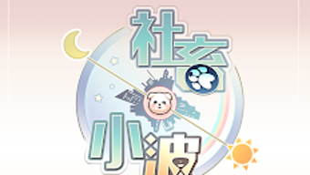 的第0张图片
