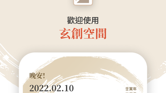 的第0张图片