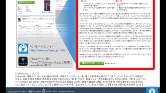の画像0