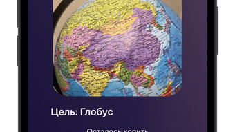 Изображение 0 для 