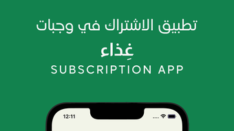 الصورة 0 لـ 