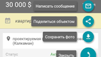 Изображение 0 для 