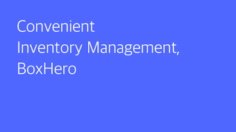 BoxHero - Inventory Management