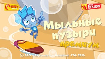 Изображение 0 для 