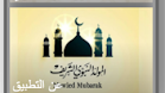الصورة 0 لـ 