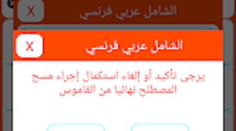 الصورة 0 لـ 