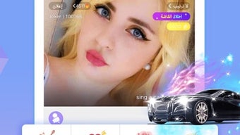 الصورة 0 لـ 