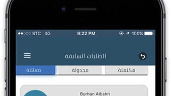 الصورة 0 لـ 