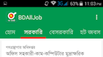 BDALLJob job bd