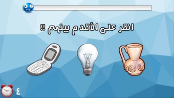 لعبة اختبار الهبل