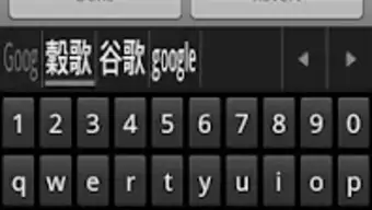 Jyutping keyboard