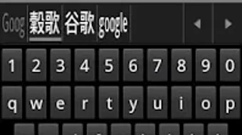 Jyutping keyboard