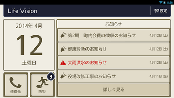 の画像0