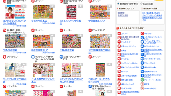の画像0