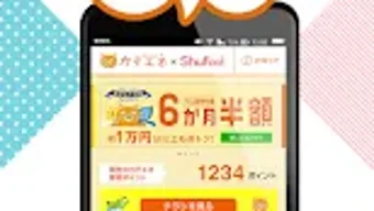 の画像0