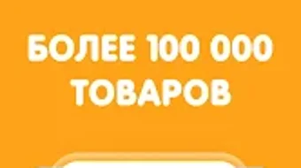 Изображение 0 для 