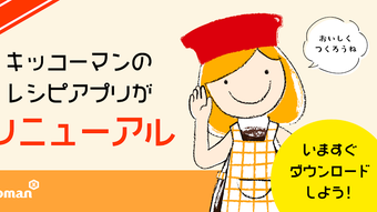 の画像0
