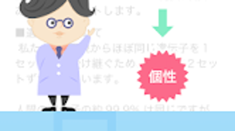 の画像0