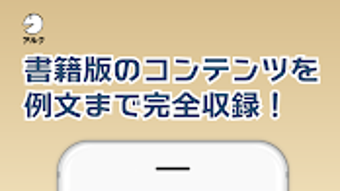 の画像0