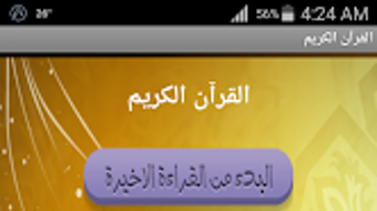 الصورة 0 لـ 