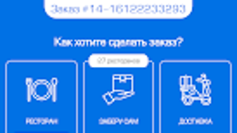Изображение 0 для 