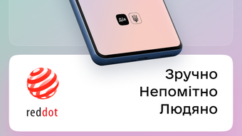 Изображение 0 для 