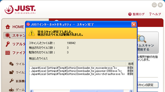 の画像0