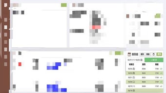 Bild 0 för 