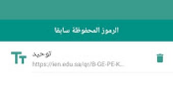 الصورة 0 لـ 