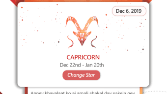 Sitaron Ka Haal-Urdu Horoscope
