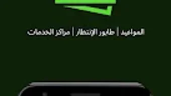 الصورة 0 لـ 