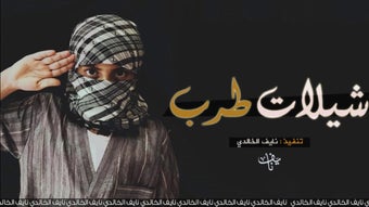 الصورة 0 لـ 